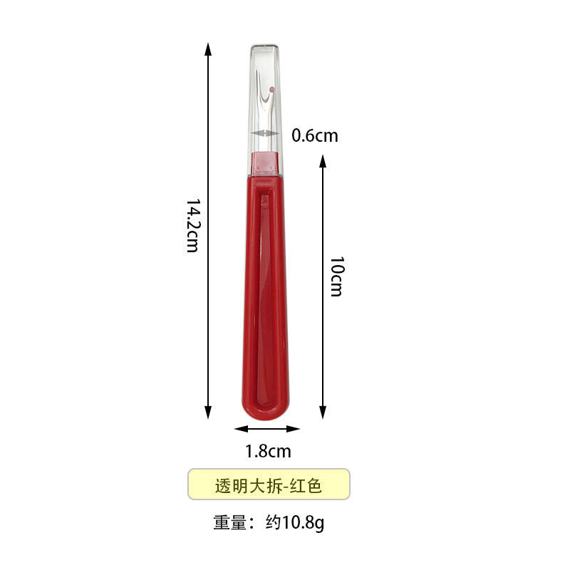 手工diy拆线器拆线大刀大号拆线刀十字绣挑线器可乐拆线器拆线刀|undefined