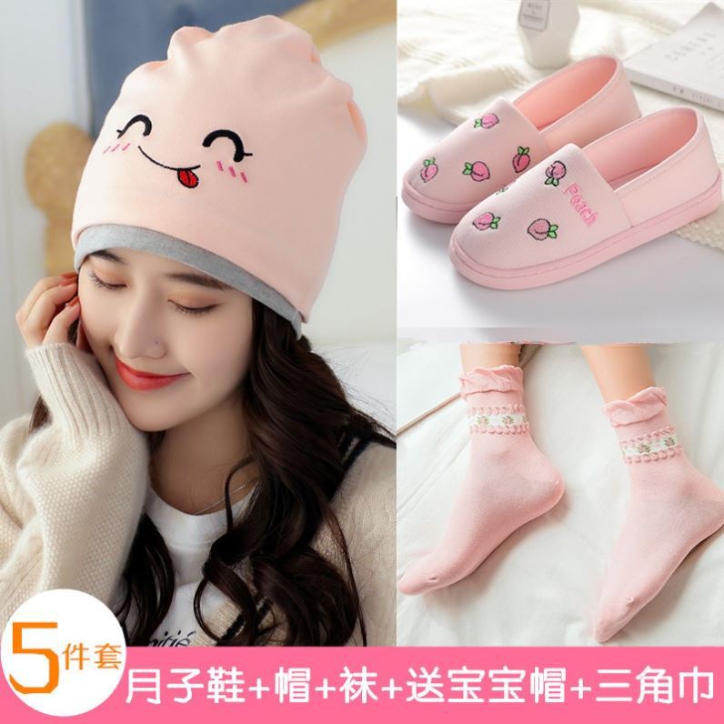 Expectant package Month of cap Month of shoes suit Spring and autumn payment lovely Postpartum 9 September and October Maternal 2021 new pattern