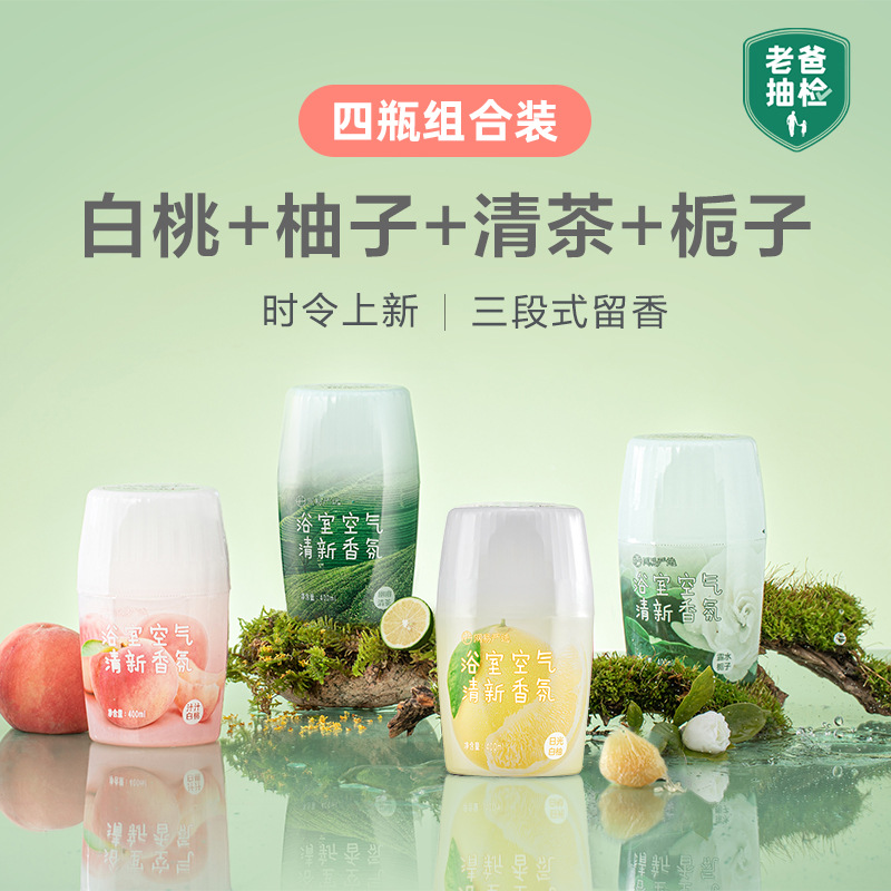 [청천차 4병] 백도+자몽+청차+치자나무