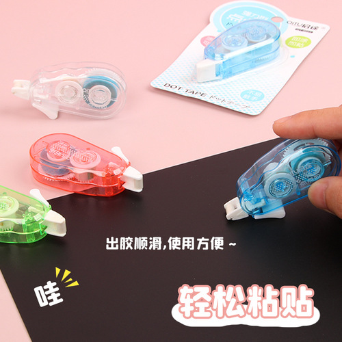 Student handbook point glue creative dot double-sided tape children's correction tape handbook tape stationery supplies