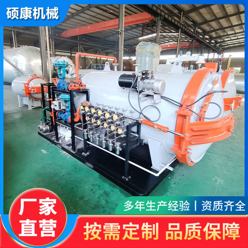 Composite molding hot pressure tank high temperature curing tank carbon fiber car accessories sporting goods hot pressure tank