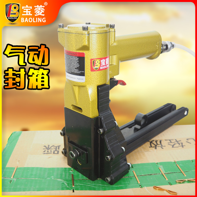 气动封箱机纸箱封口机钉箱机装订箱枪3518钉枪瓦楞纸箱打钉机