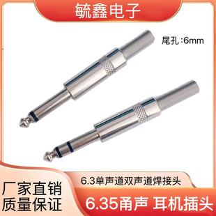 6.3��������^ 6.35����о���^ �����L���l���^ ����6.3�p��