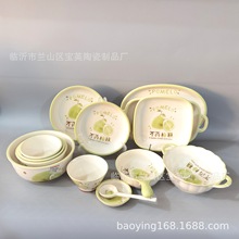 厂家批发陶瓷餐具广东不再柚稚系列碗盘款式全花色超级漂亮质量好