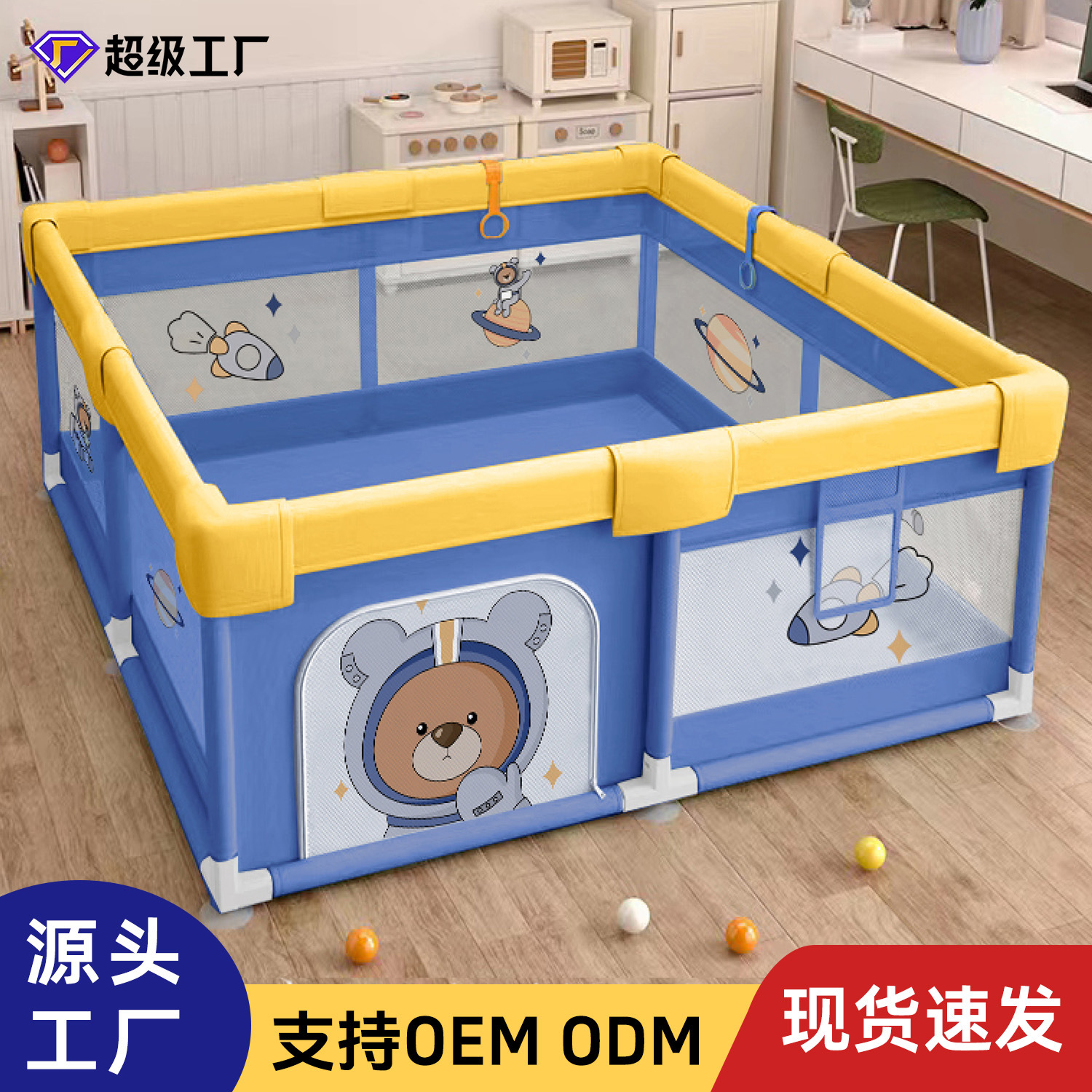 Bebé Juego valla niños interior casa malla de seguridad niño valla bebé gateando mat