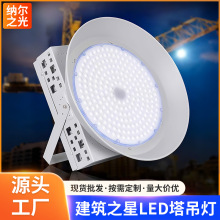 led塔吊灯2000W建筑之星工地照明灯户外防水专用高亮探照灯超亮
