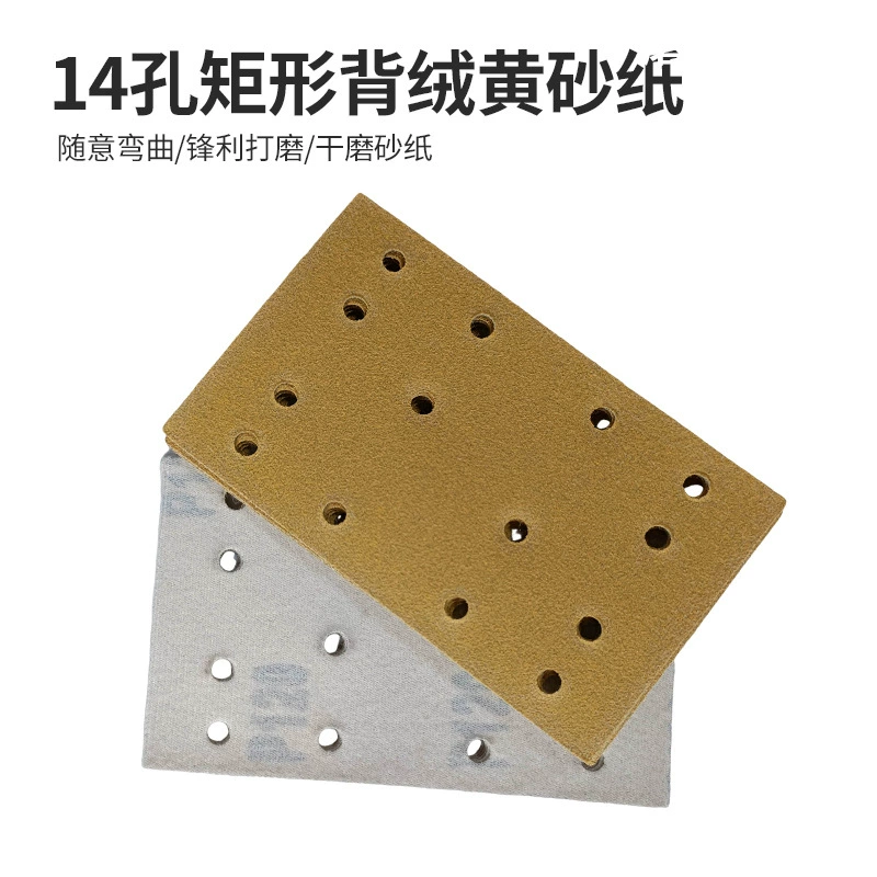 Factory wholesale 14-hole rectangular back suede self-adhesive yellow velvet sandpaper track-type hand-held sander grinding paper