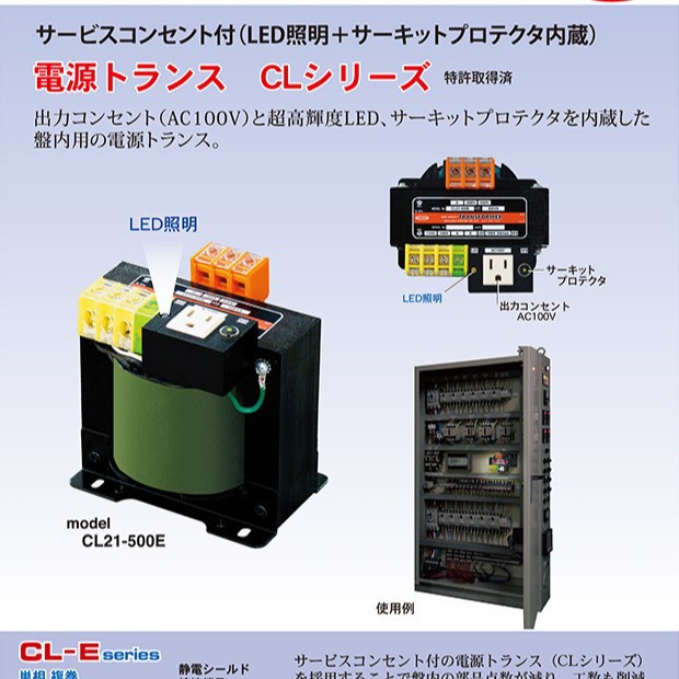 SWALLOW单相电源变压器M21-1KEL，SN22-300E，SG11-200E