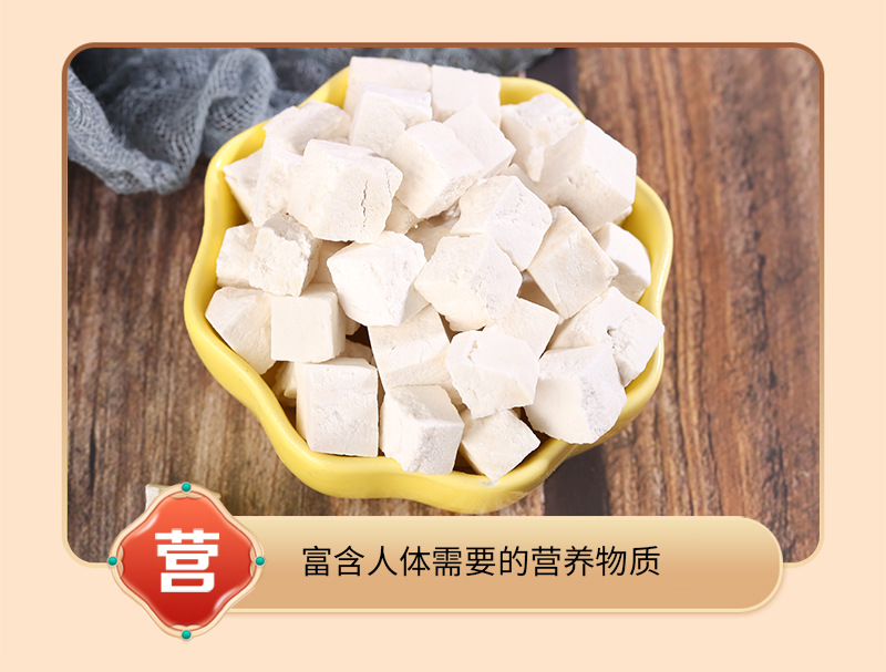 Poria Fu Ling Cubes Low Temperature Baked Yunnan Dried Sclerotium for Tea and Decoction Bulk 500g in use