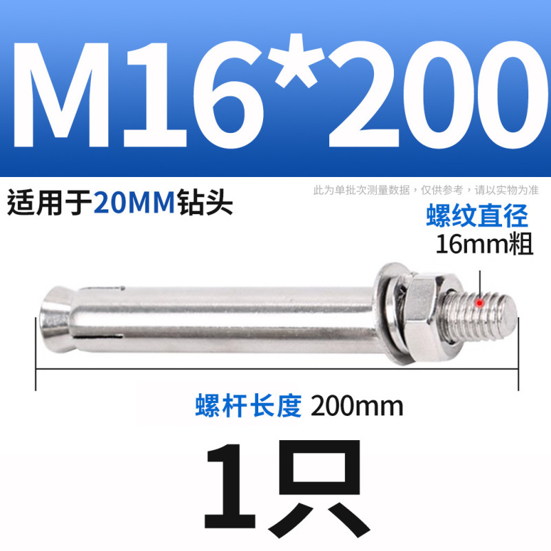 304ステンレス膨張ねじボルト延長膨張管釘外膨張管ねじM6M8M10|undefined