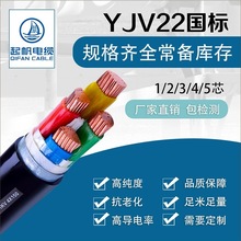 ��늾� YJV22�z�b5о4+1�����| �����往������ƾ�100������