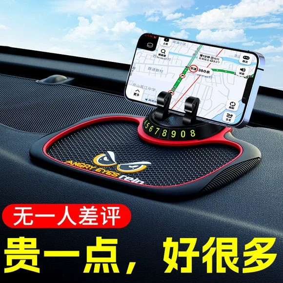 Автомобильный кронштейн многофункциональный 2024 новый черный технологический автомобиль центральная консоль поставка навигация противоскользящие коврики фиксированный