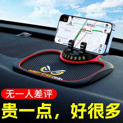2024 new black technology Anti-slip mat