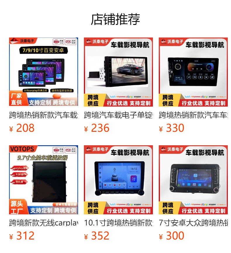 Cross-Border Car Player Wireless Carplay Car Electronics Car-Machine Interconnection 7inch Portable Screen Versatile and Universal