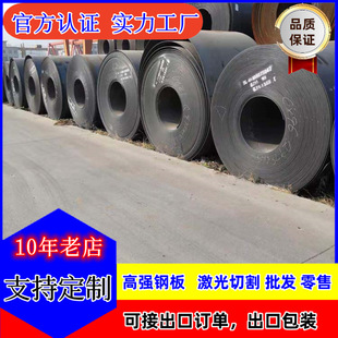 �S�����lS500MC��ĥ�ߏ��� ��܇�㲿�������߽�䓰�ASTMA36���ð�