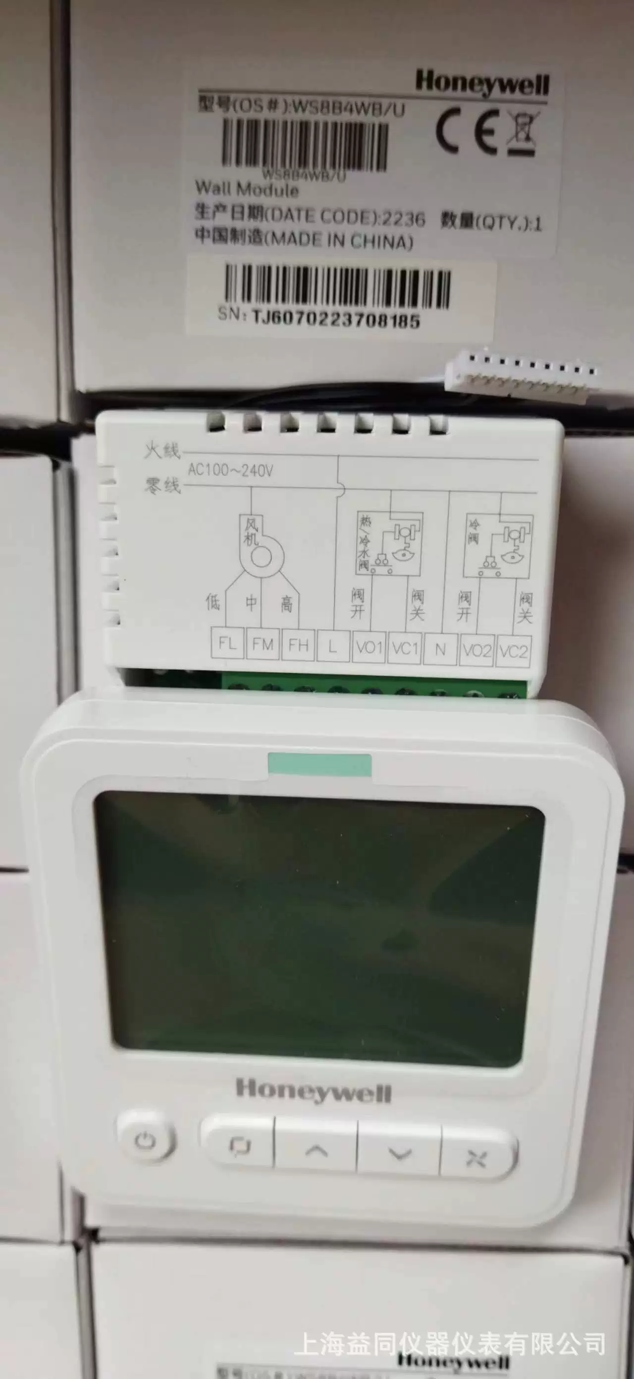 Панель регулятора электрического клапана катушки вентилятора термостата ВС8Б4ВБ/У кондиционирования воздуха комнаты Хониуэлл