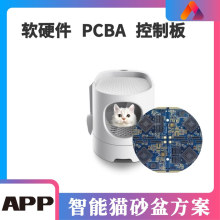 AI����ȫ�Ԅ�؈ɰ����]��̖����R�؈ɰ��PCBAܛӲ�����ư巽��