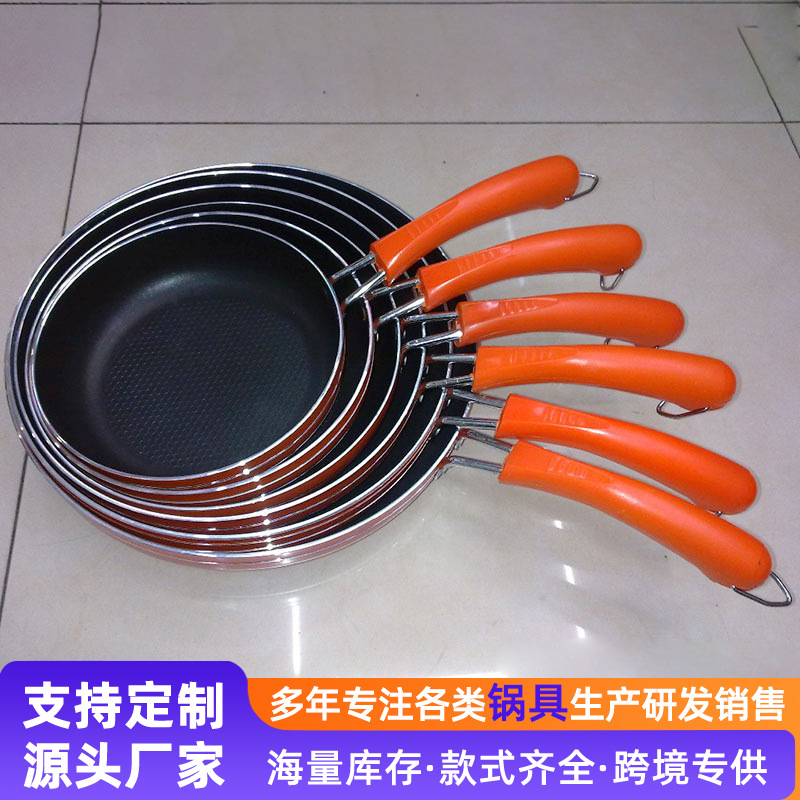 Sartén de fondo de aleación de aluminio simple sartén antiadherente sartén de carne sartén de doble fondo sartén suministro directo de fábrica