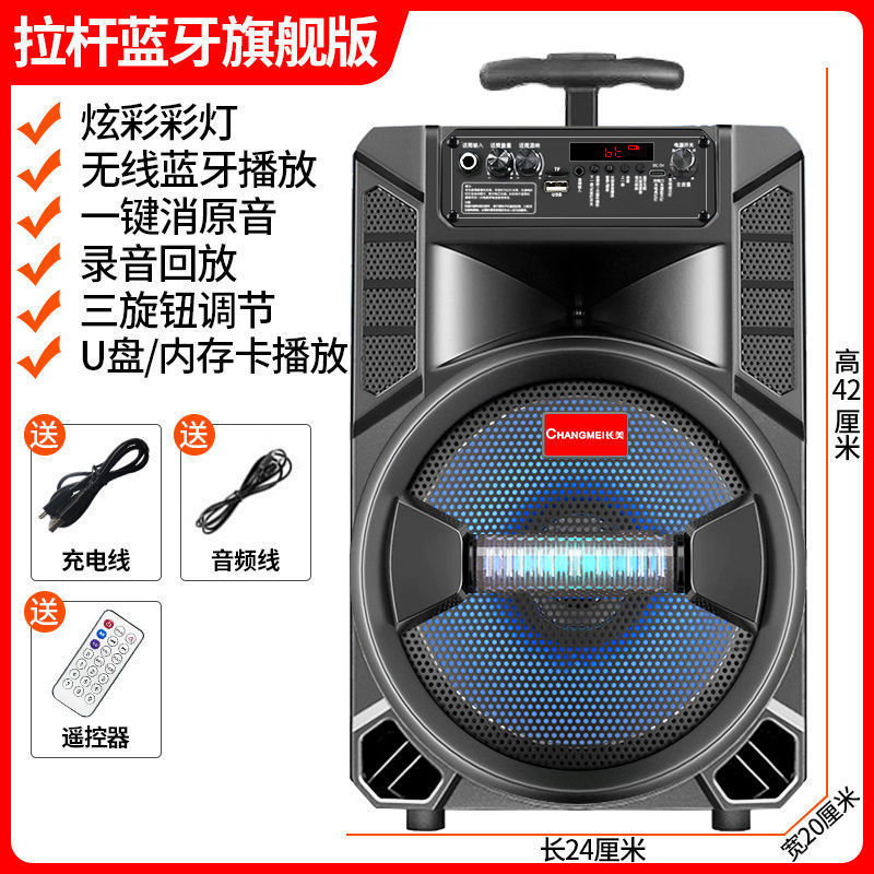 音响广场舞大音量超大户外拉杆k歌家用叫卖便携手提蓝牙音箱|undefined