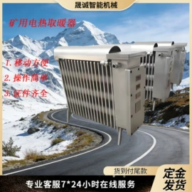 矿山施工设备;工程机械配件;其他工程机械