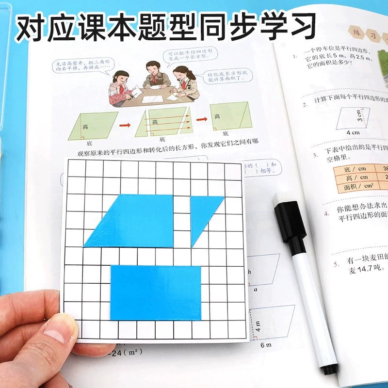多奇 Набор магнитов для учащихся начальной школы, учебные материалы
