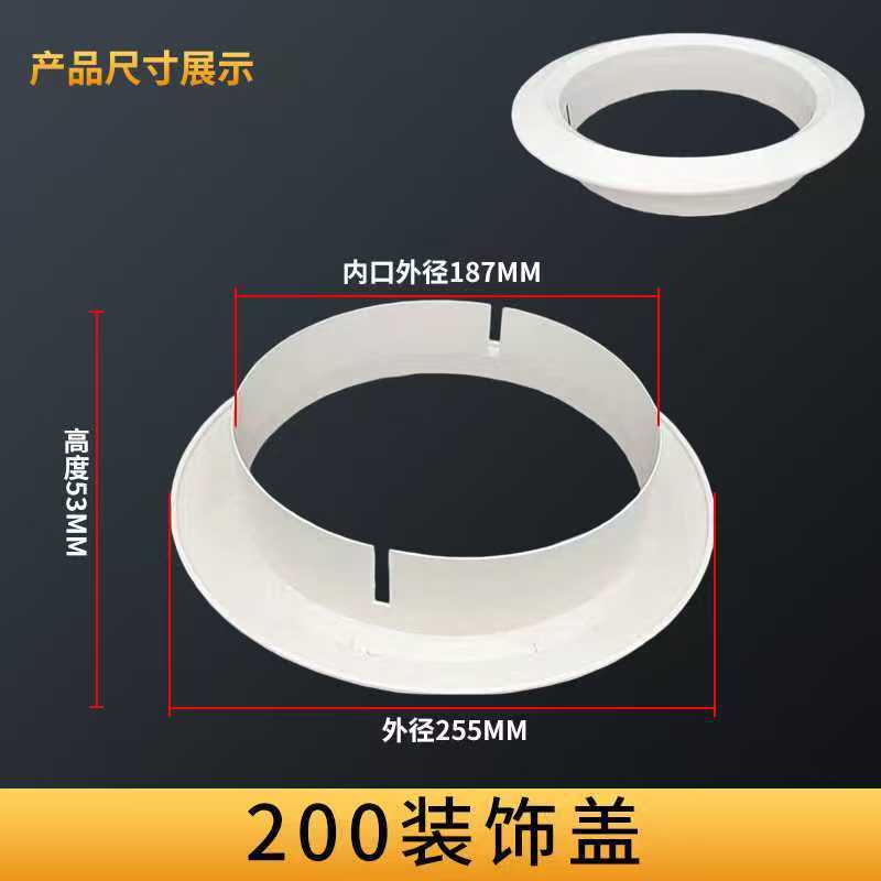 200 일체형 에어컨 링 (75개/봉투)