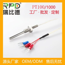 温度传感器;湿度传感器;连接器