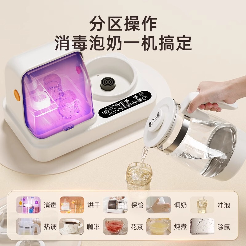 赤ちゃん専用紫外線ボトル滅菌器、乾燥機、家庭用恒温ケトル、ミルク泡立て機、ミルクシェイカーのスリーインワン|undefined