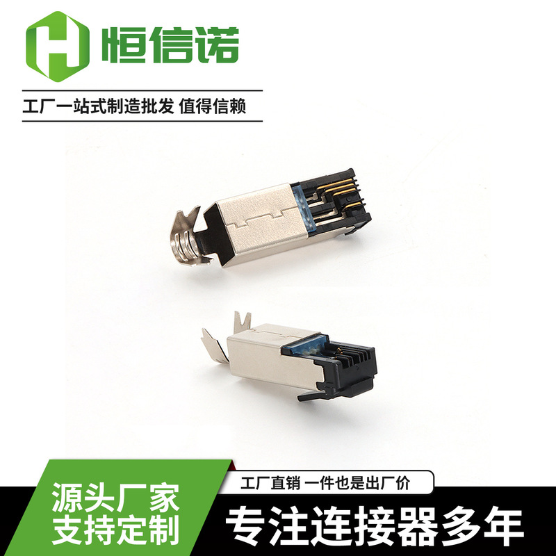 Metal Rj45 Pressure-Free Crystal Head Adapter for Siemens Industrial Ethernet Tool-Free Quick Connection Network Connector