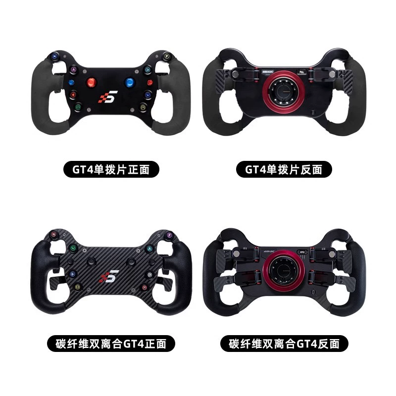 SIMAGIC Speed Magic Симулятор Шаг Дордле Дордиле Дородед Emark Игровой симулятор Fanatec