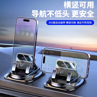 Rotatable Dashboard Center Console – Car phone holder