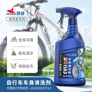 ِ�ICYLION ̽�U��ϵ�� ܇����ϴ��960ml ����坍 �B���۝n