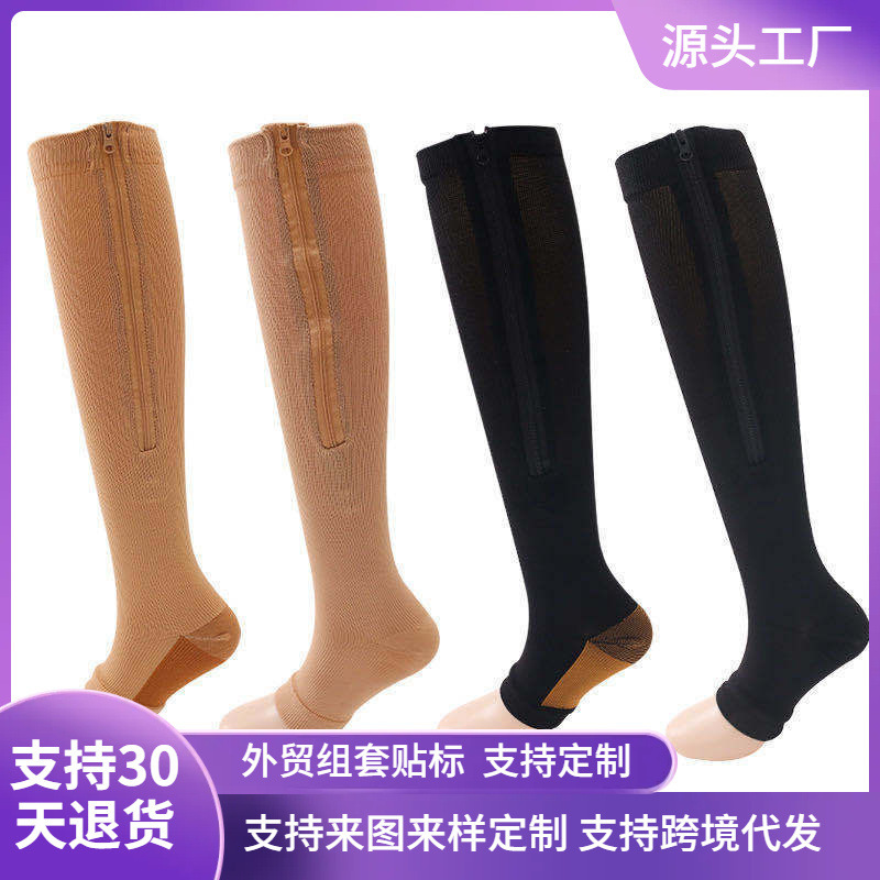 Factory direct sales compression socks in stock sports socks compression socks zipper socks compression socks