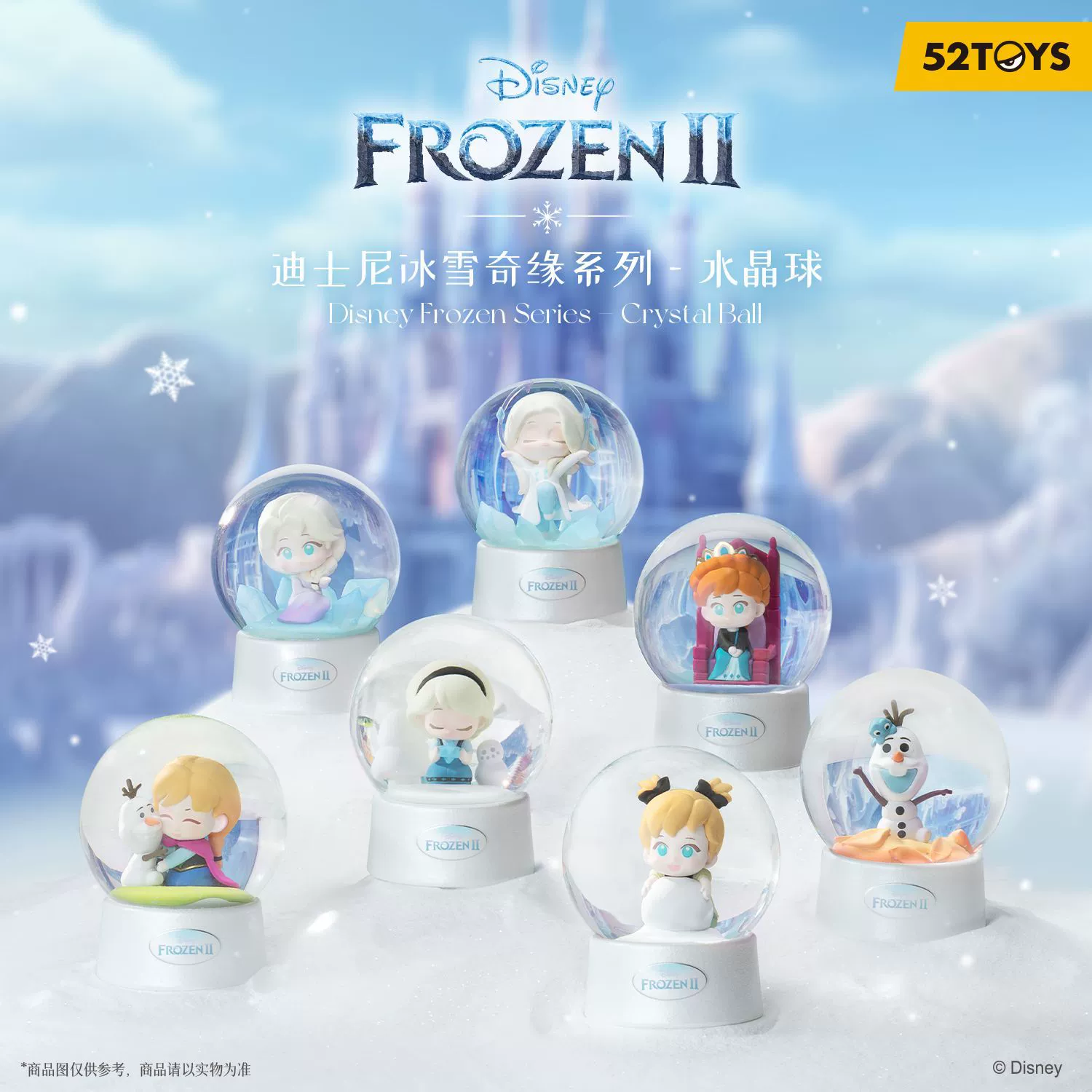52TOYS Disney Frozen серия Crystal Ball Blind Box Эльза Анна Олф фигурка настольный декор