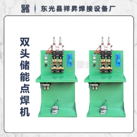 滚焊机;点焊机;其他行业专用