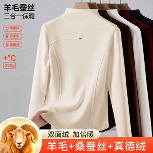 Mulberry Silk Wool Semi-high Collar Base Shirt Women's 2024 New Autumn and Winter Interior Fleece Mid-collar Warm Top for Winter