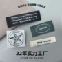 定做定制冲锋衣服装织唛