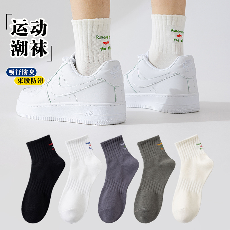 Socks Men's Cotton Socks ins Trendy Letter Embroidered Short Socks Men's Summer Thin Fashionable Sweat-absorbent Skateboard Sports Socks