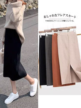 春秋针织半身裙新款冬季直筒长裙女开叉2025a字黑色包臀裙小个子