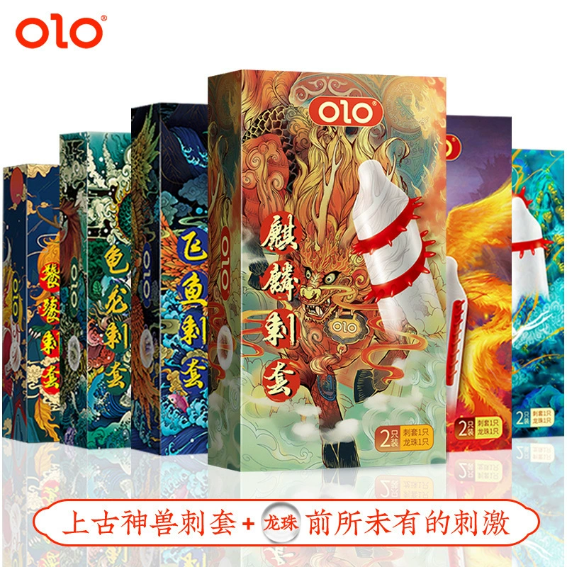 OLO Guo Chao 001 жизненная установка ультра-тонкая воздухопроницаемая воздушная манжета резьбовой страстный презерватив, неоднородные мягкие шипы