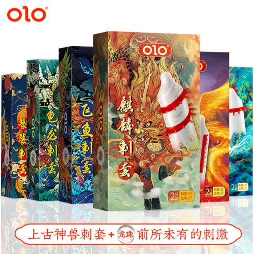 OLO Guochao 001 condom vitality pack ultra-thin air sleeve thread passion pack condom special-shaped soft thorn condom