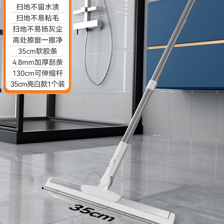 밝은 흰색 35CM-Bold Stiffener