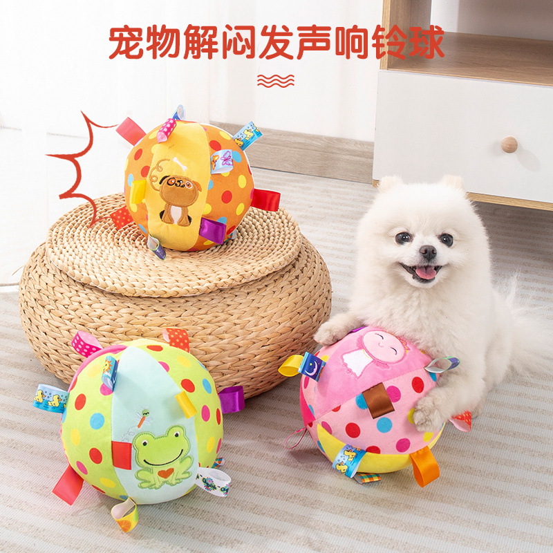 Dog Vocal Toy Ball, Bouncy Ball, Plush Pet Teddy Golden Retriever, Bichon Frize, Bite-resistant, Molar-resistant, Boredom-relieving Artifact, Self-pleasure