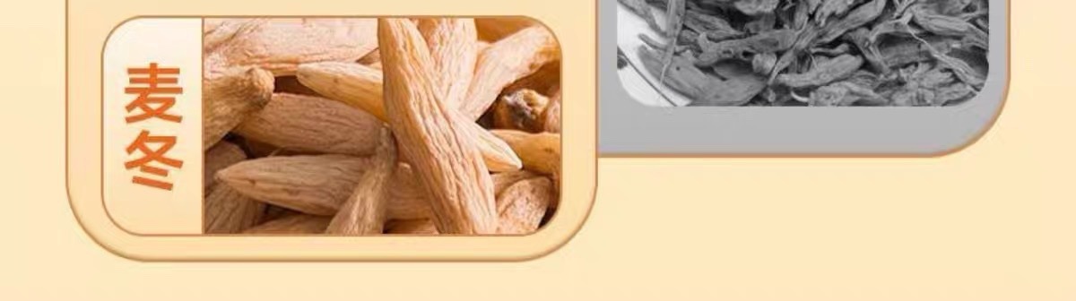 Yuanqi Sibao Tea 120g American Ginseng Astragalus Codonopsis Ophiopogon Herbal Tea Bags for Daily Wellness key features