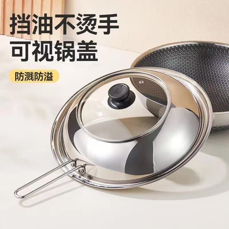Stainless steel transparent anti-splash pot lid for home use, universal transparent glass lid for cooking, anti-oil splash handle pot cover