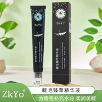 ZkYo Eyelash Essence Roll-on Массажная мазь для глаз успокаивает усталость Эссенция для глаз Увлажняющая и увлажняющая
