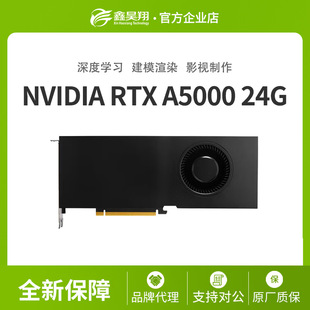 NVIDIA RTX A5000 24GB�@���D����Ⱦ�⾀׷ۙ��ȌW��������GPU��