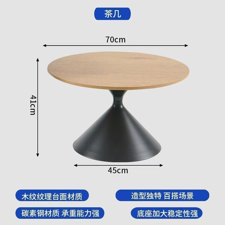 奶油风创意沙漏茶几客厅简约茶几茶桌轻奢圆形茶几民宿简约小茶几|undefined