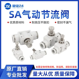 气动接头;其他气动元件;气动软管