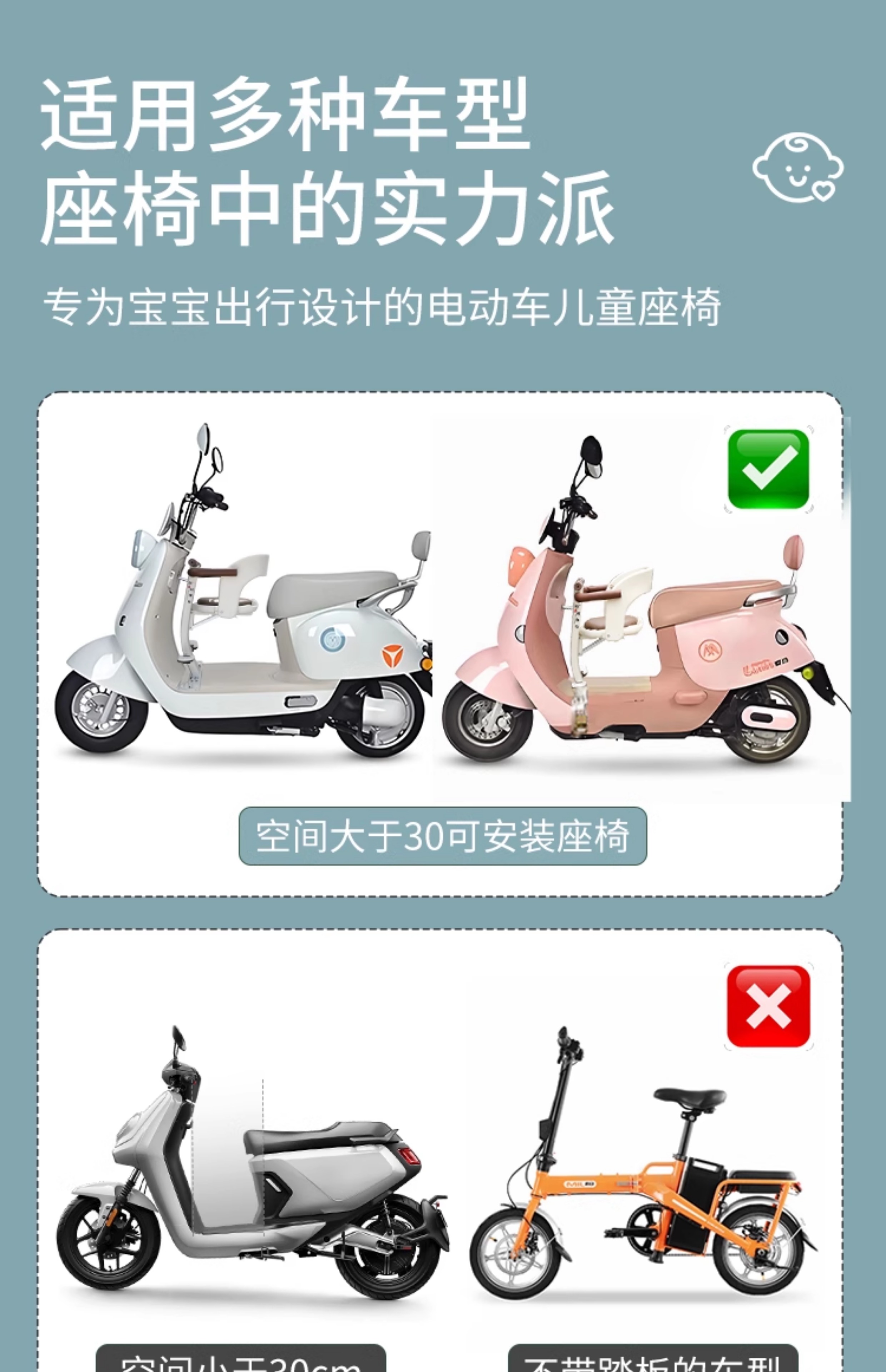 Suitable for Electric Vehicles, Foldable Front-Mounted Child Seat, Suitable for Ninebot and Niu Electric Scooters, Small Stool for Babies